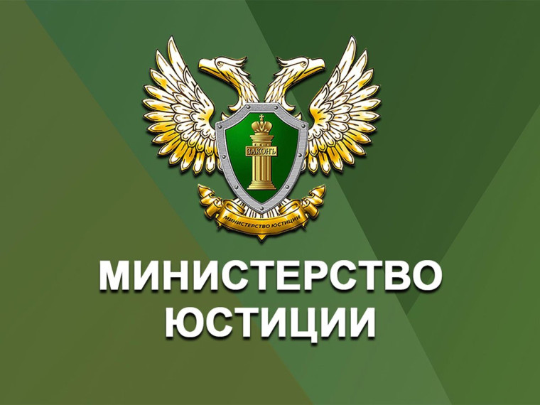 Уведомление о включении сведений об уставе муниципального образования, муниципальном правовом акте о внесении изменений в устав муниципального образования в государственный реестр уставов муниципальных образований субъекта Российской Федерации. Уведомление о включении сведений об уставе муниципального образования, муниципальном правовом акте о внесении изменений в устав муниципального образования в государственный реестр уставов муниципальных образований субъекта Российской Федерации.