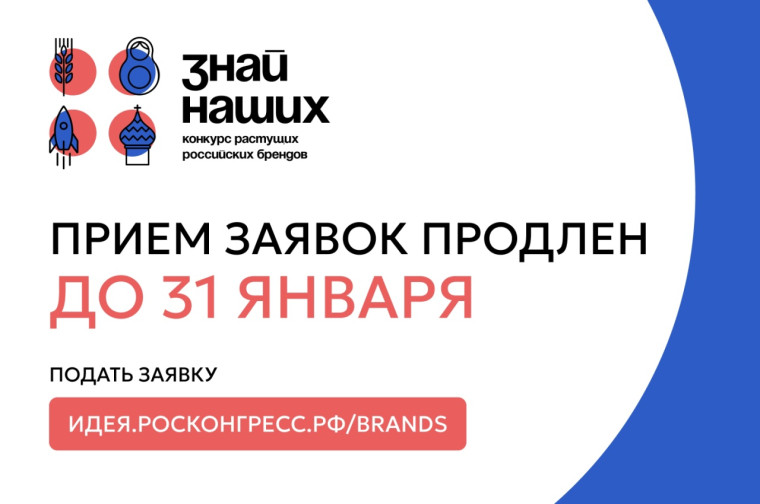 «Знай наших». «Знай наших».