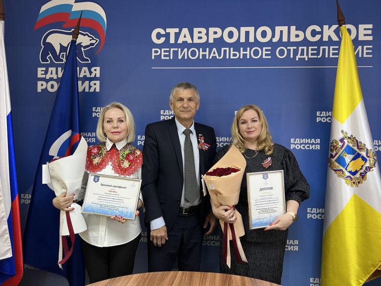 Поздравляем с победой!. Поздравляем с победой!.