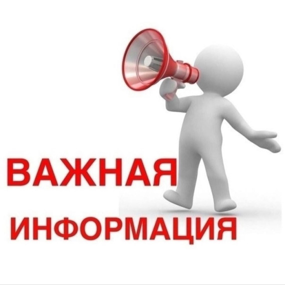 Уважаемые жители!. Уважаемые жители!.
