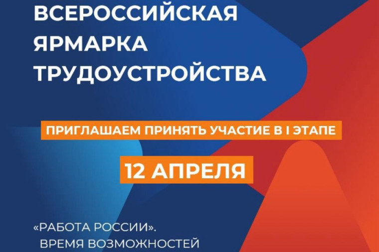 Уважаемые жители и работодатели Ставропольского края!. Уважаемые жители и работодатели Ставропольского края!.