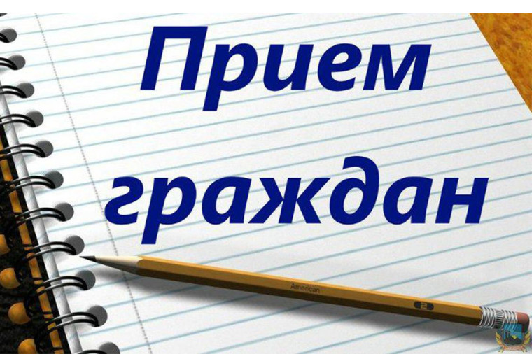 Прием граждан по личным вопросам начальником управления ветеринарии.. Прием граждан по личным вопросам начальником управления ветеринарии..