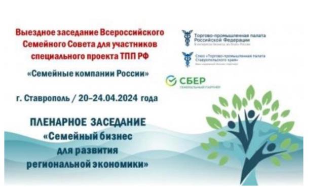 Семейное предпринимательство.. Семейное предпринимательство..