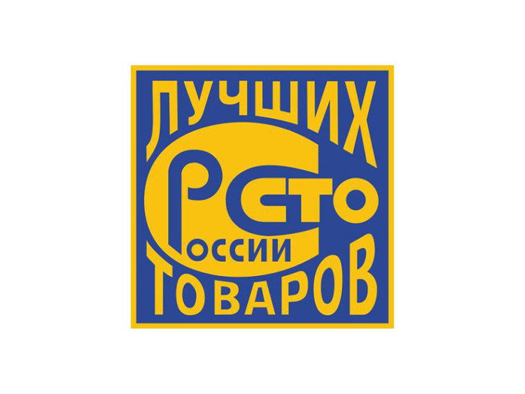 Принимаются заявки на участие в конкурсе «100 лучших товаров России». Принимаются заявки на участие в конкурсе «100 лучших товаров России».