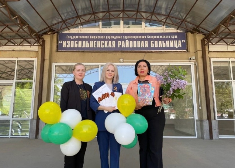 Краевая акция «Загс идет в роддом»!. Краевая акция «Загс идет в роддом»!.