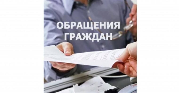 Информация о характере обращений граждан, поступивших в администрацию Изобильненского муниципального округа Ставропольского края за первый квартал 2024 года и работе с ними.. Информация о характере обращений граждан, поступивших в администрацию Изобильненского муниципального округа Ставропольского края за первый квартал 2024 года и работе с ними..