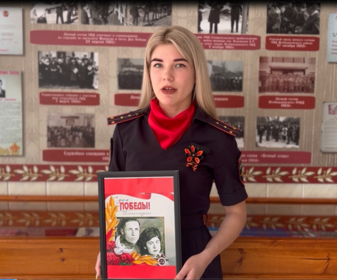 В рамках Всероссийской акции «Я помню, Я горжусь. Служу России!», приуроченной ко Дню Победы, сотрудник Изобильненской полиции поделился историей своих родственников. В рамках Всероссийской акции «Я помню, Я горжусь. Служу России!», приуроченной ко Дню Победы, сотрудник Изобильненской полиции поделился историей своих родственников.