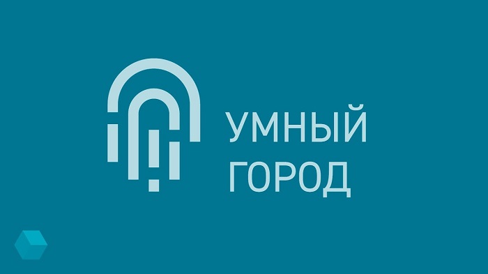 Делегаты от Ставрополья примут участие в Перми в ежегодном Всероссийском Форуме «Умный город – Строим вместе!». Делегаты от Ставрополья примут участие в Перми в ежегодном Всероссийском Форуме «Умный город – Строим вместе!».