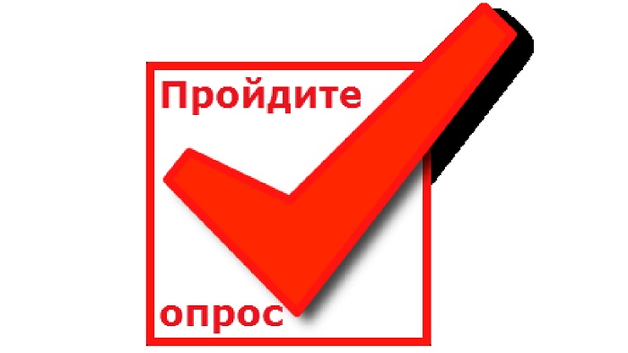 Уважаемые руководители!. Уважаемые руководители!.