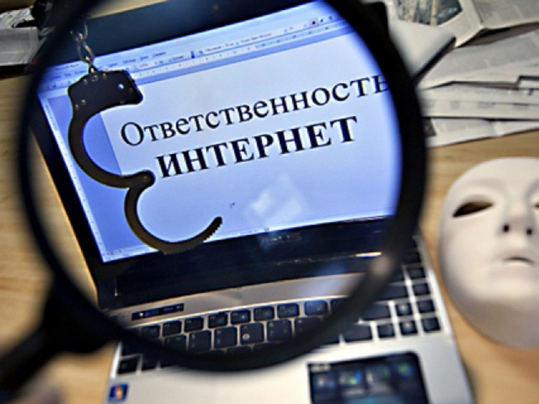 Ответственность за нарушение законодательства о защите несовершеннолетних от негативной информации. Ответственность за нарушение законодательства о защите несовершеннолетних от негативной информации.