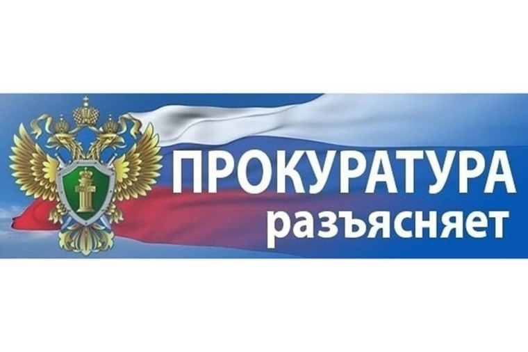 Внесены изменения в Трудовой Кодекс Российской Федерации.