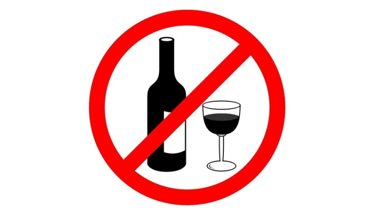 Внимание!!!  25 мая 2024 года запрещена розничная продажа алкогольной продукции.