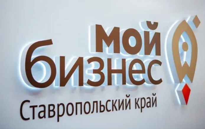 В центре «Мой бизнес» состоялся круглый стол по социальному предпринимательству. В центре «Мой бизнес» состоялся круглый стол по социальному предпринимательству.