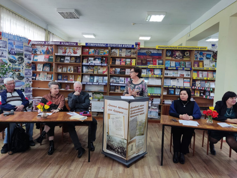 Краеведческий семинар «Библиотека как информационный центр по краеведению».
