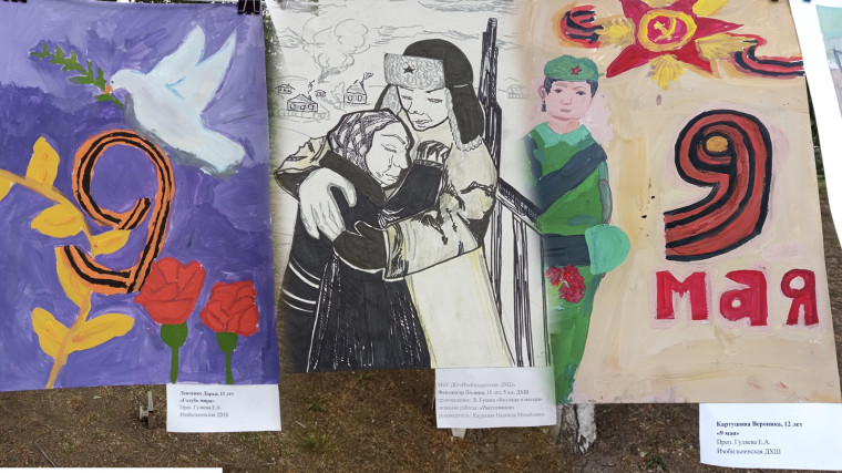 Выставка детских работ Изобильненской детской художественной школы.